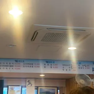 일미도 리뷰 사진