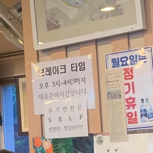 일미도 리뷰 사진