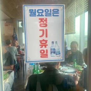 일미도 리뷰 사진