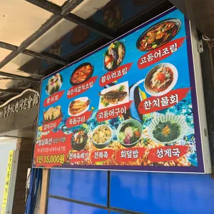 뜰채 리뷰 사진