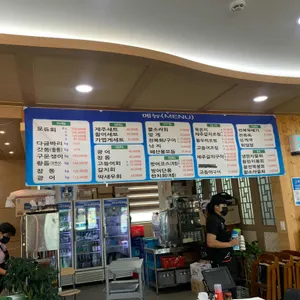 뜰채 리뷰 사진