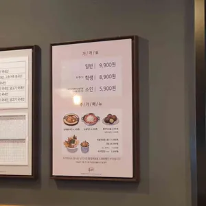 두끼 리뷰 사진