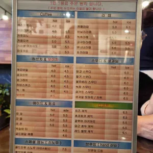 브루타임 리뷰 사진