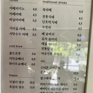 이삼공원 2301 리뷰 사진