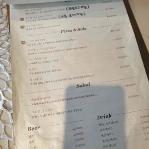 유니의 우아한 식탁 리뷰 사진