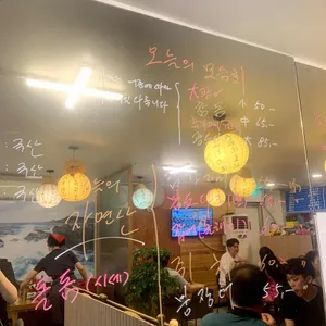 팔딱팔딱 리뷰 사진