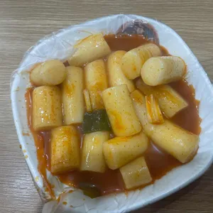 서강쇠떡볶이 사진