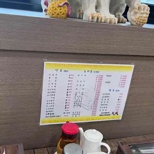 왕성 리뷰 사진