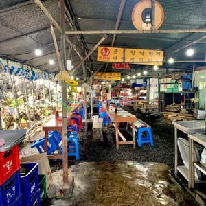 동복해녀해산물직매장 리뷰 사진