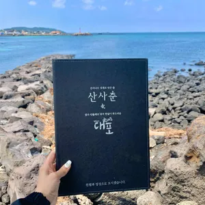동복해녀해산물직매장 리뷰 사진