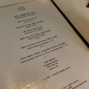 살롱 드 상상 리뷰 사진