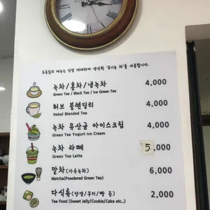 초록잎이 펼치는 세상 리뷰 사진