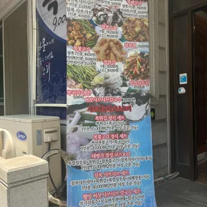 태평가 리뷰 사진