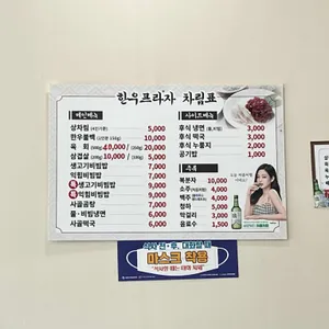 축협한우프라자 리뷰 사진