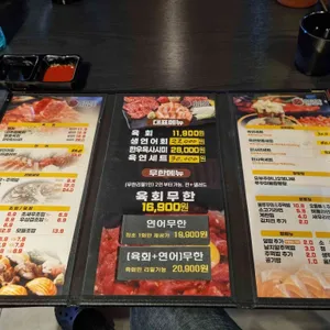 육회왕자 연어공주 리뷰 사진