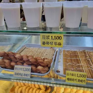 중경소면관 리뷰 사진