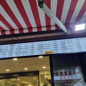 중경소면관 리뷰 사진