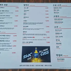 선담  리뷰 사진