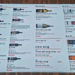 선담  리뷰 사진