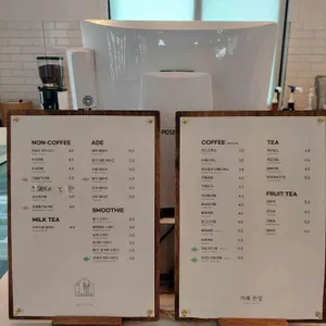 카페온실 리뷰 사진