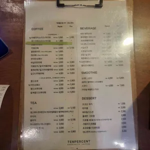 텐퍼센트커피 리뷰 사진