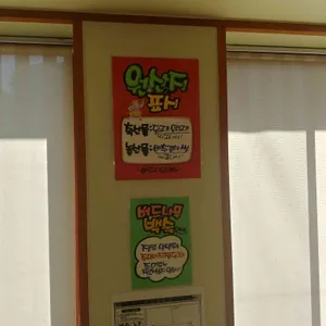 버드나무백숙 리뷰 사진