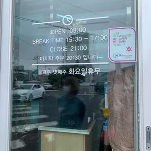 맛집 사진