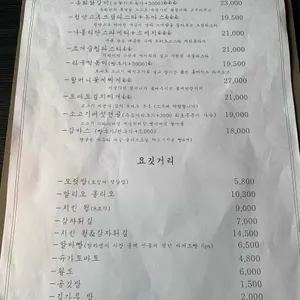 동화 리뷰 사진