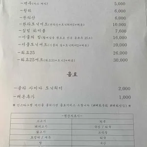 동화 리뷰 사진