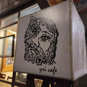 이리카페 리뷰 사진