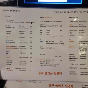 이리카페 리뷰 사진
