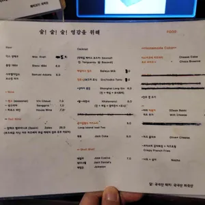 이리카페 리뷰 사진