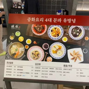 만추 리뷰 사진