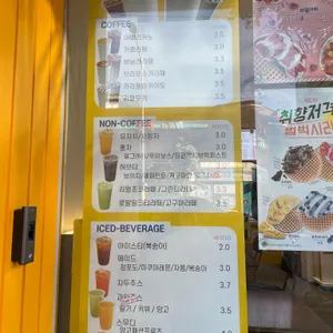 와플대학 리뷰 사진