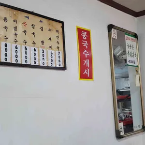 옛집 리뷰 사진
