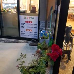 한우명가 리뷰 사진