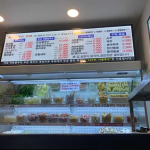 라화쿵부 리뷰 사진