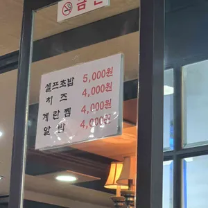궁전횟집 리뷰 사진