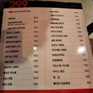 이구구 리뷰 사진