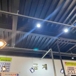 금계닭갈비 리뷰 사진