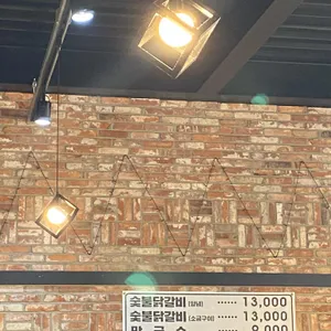 금계닭갈비 리뷰 사진