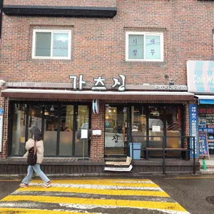 가츠신 리뷰 사진