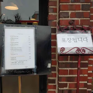 가츠신 리뷰 사진