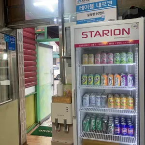 묵동할머니떡볶이 리뷰 사진
