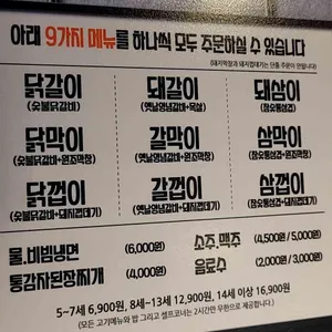 화로상회 리뷰 사진