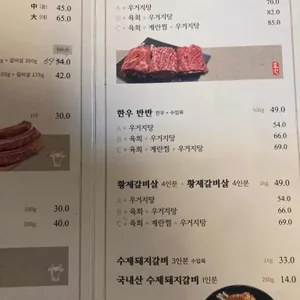 우미관 리뷰 사진
