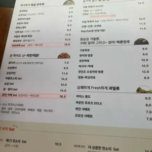유언비어 리뷰 사진