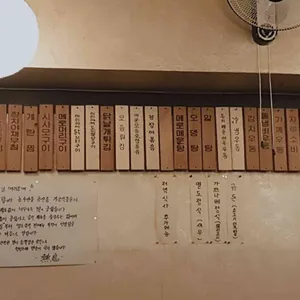 오뎅명가열도 리뷰 사진