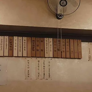 오뎅명가열도 리뷰 사진
