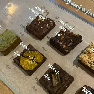 레이지 에프터눈 리뷰 사진